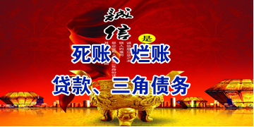 贵港要债公司