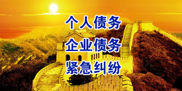 贵港追债公司