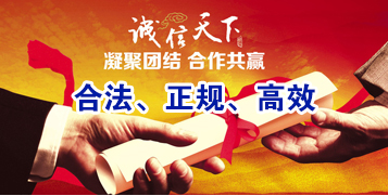 贵港讨账公司